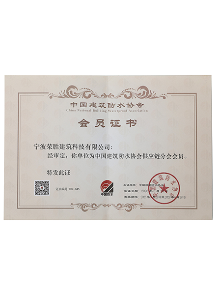 CWA Membership Certificate