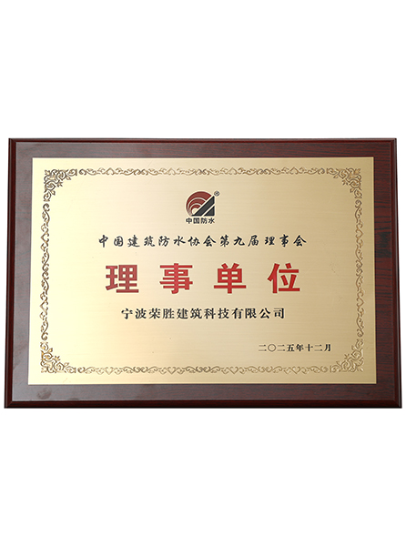 CWA Board Member Organization