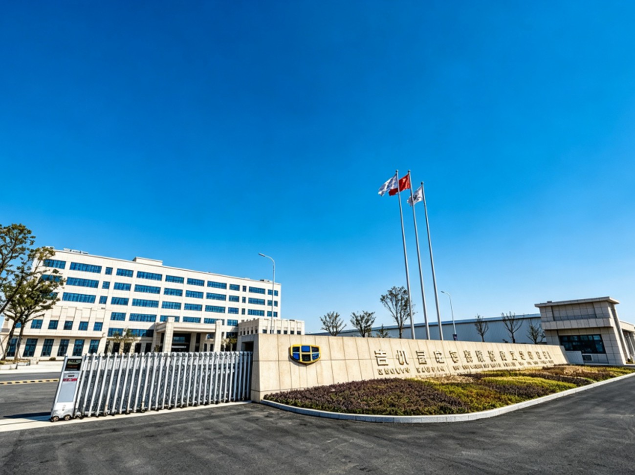 GEELY FACTORY in NINGBO, ZHEJIANG PROVINCE 
