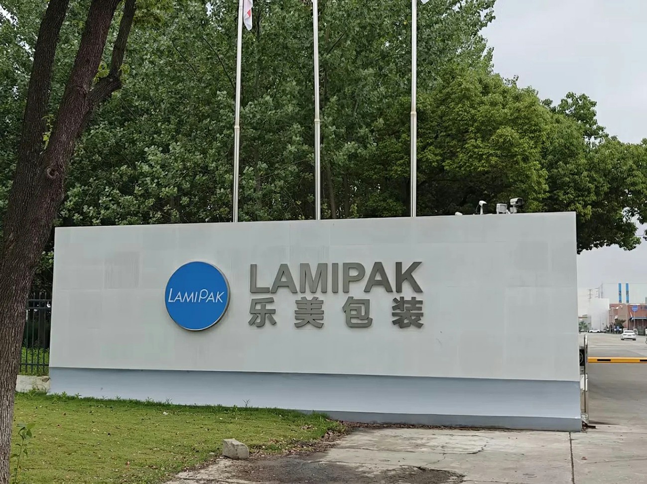 LAMIPAK FACTORY in KUNSHAN, JIANGSU PROVINCE